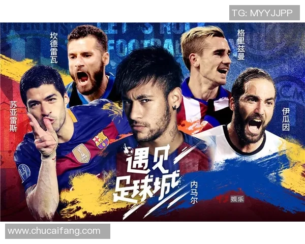中国美式足球明星崛起之路与他们的奋斗故事